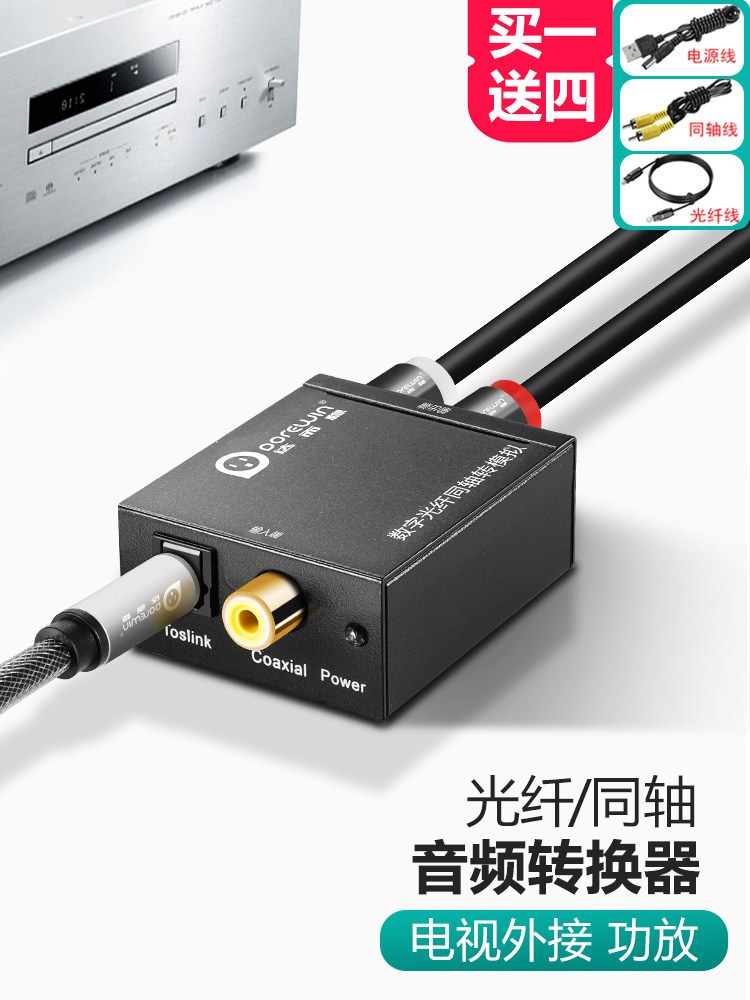 Daerwen Coaxial Audio Converter Spdif Digital Optical Fiber to Rca Analog Aux Tv Output Audio Cable Audio Dual Rca Tv Adapter Ps4