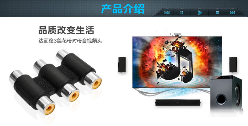 “达而稳3莲花母对母音视频头”