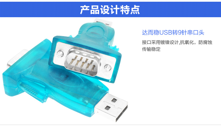 Hub USB - Ref 365569 Image 9