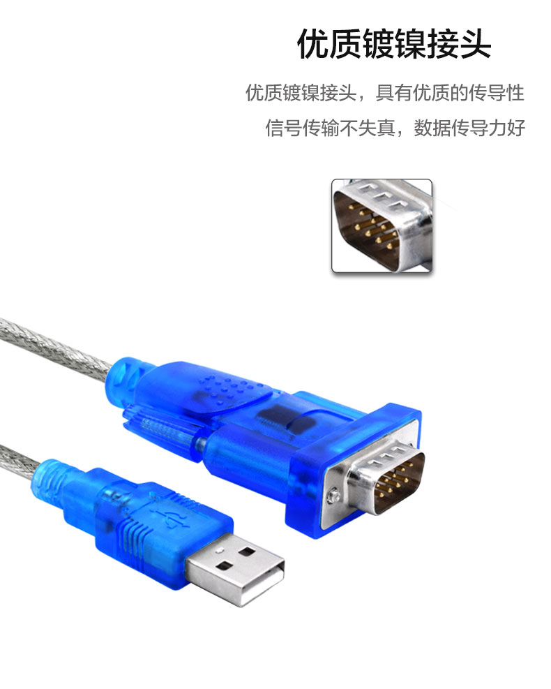 Concentrateur USB - Ref 366083 Image 10