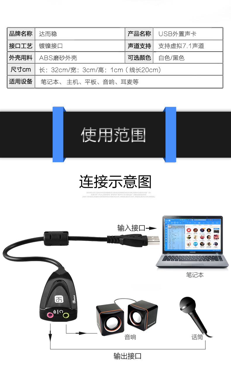 Accessoire USB - Ref 457316 Image 13