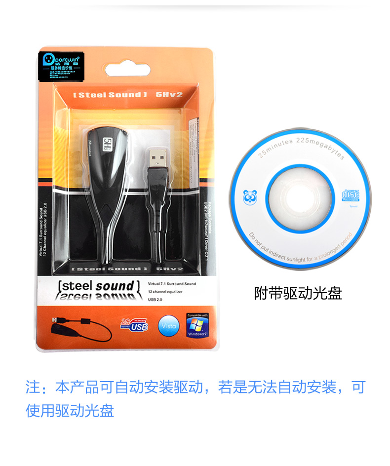 Accessoire USB - Ref 457316 Image 20