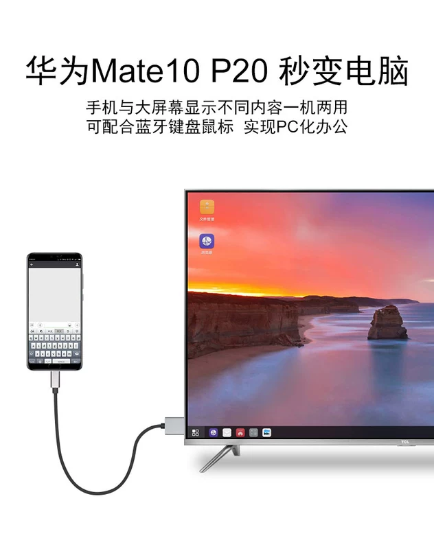 Up và ổn định type-c switch HDMI chuyển đổi MacBookPro của Apple máy tính xách tay chiếu TV kết nối Huawei Mate10 điện thoại cáp adapter độ nét cao màn hình dàn diễn viên - Phụ kiện máy tính xách tay