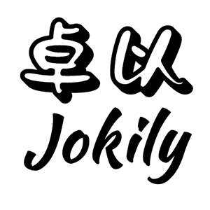 卓以企业店