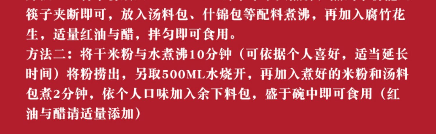 【阜字号】螺蛳粉加辣加臭款310g*5袋