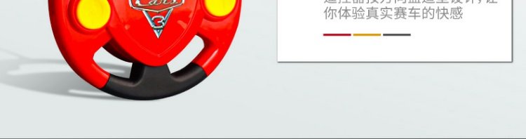 Disney xe huy động trẻ em điều khiển từ xa xe ô tô3 sét McQueen mô hình xe huy động xe đồ chơi đồ chơi cho bé 1 tuổi