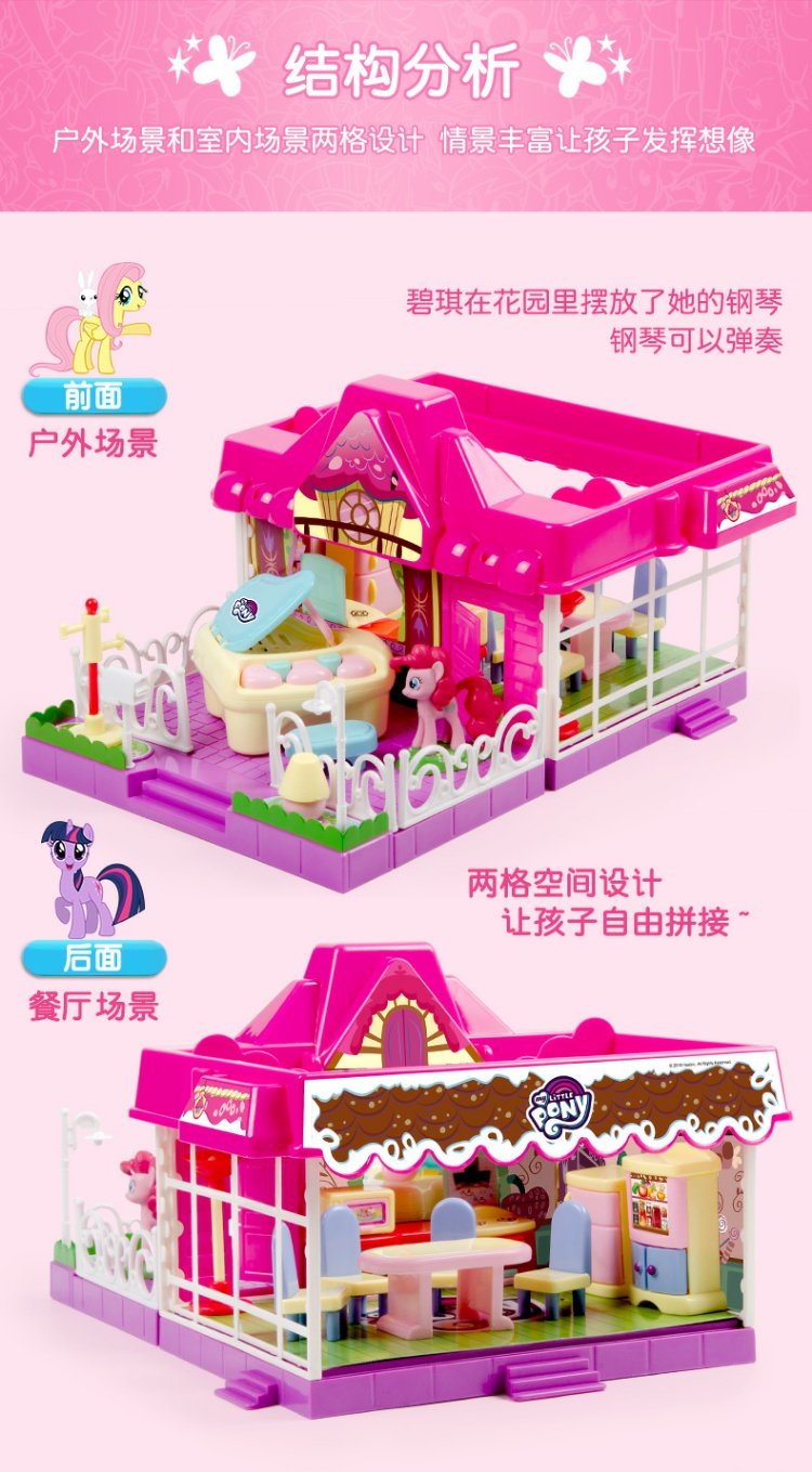 Little Ma Baoli Toy Girl Chơi Nhà Mô phỏng Phòng khách Nhà bếp Nội thất Nhà Biệt thự 3-8 năm Quà tặng đồ chơi cho bé 1 tuổi