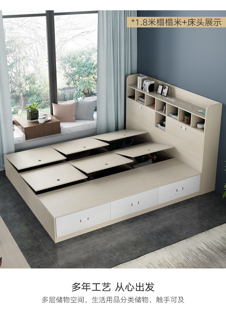 Белый клен Tatami_09.jpg