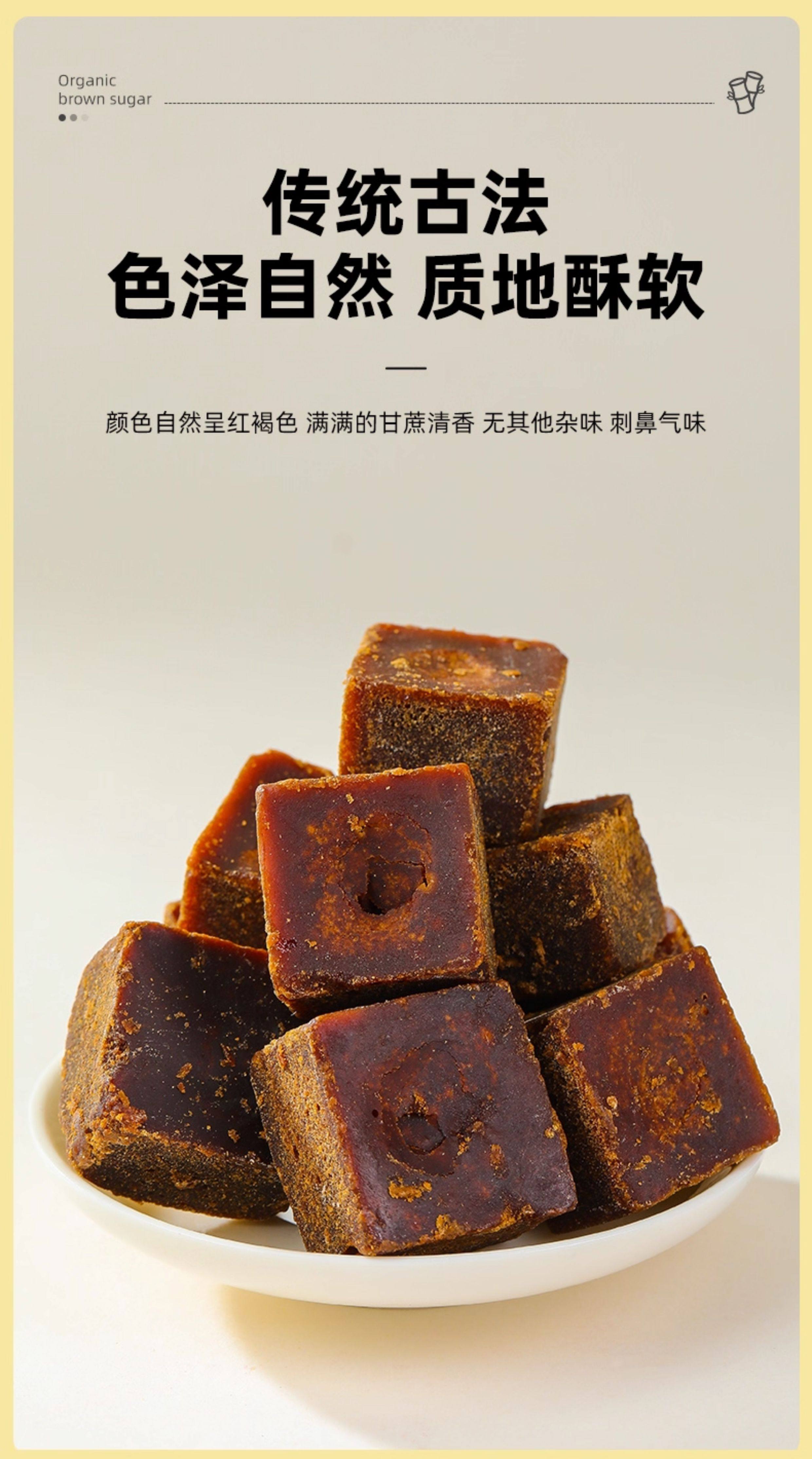 Traditional Handmade Black Sugar Blocks 1000g Yunnan Sugarcane Old Style Brown Sugar for Cooking and Beverages details