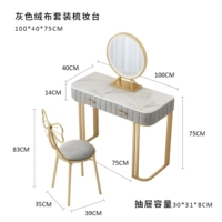 100 длина серого стола+светодиодные фонари+стул бабочек