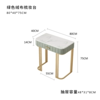 Зеленый, 80×40×75см