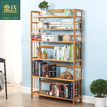 Nanzhu bookshelf Bamboo multi-layer floor-to-ceiling multi-layer floor-to-ceiling simple solid wood shelf bookcase Student living room bookshelf
