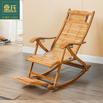 Narrow belt rocking chair Bamboo rocking chair Old man lunch break chair chair Solid wood rocking chair Lazy chair Happy chair