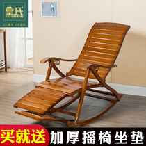 Nanzhu deck chair Balcony Bamboo rocking chair Adults and the elderly with happy chair Leisure rocking chair Nap lazy chair