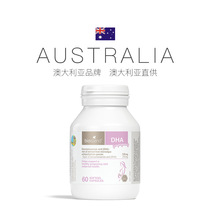Australian imported Bio island seaweed oil DHA capsules for pregnant women 60 capsules for pregnant women during pregnancy and lactation