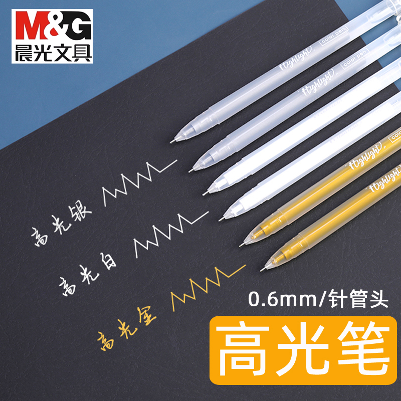 Morning Light Highlighter Pen Large Capacity Pastel Metallic Gel Pen for Students Simple Fresh Gold and Silver Note-Taking Highlighting White Marker Pen for Journaling Greeting Cards DIY Graffiti Coloring Pen Morning Light Highlighter Pen Large Capacity Pastel Metallic Gel Pen for Students Simple Fresh Gold and Silver Note-Taking Highlighting White Marker Pen for Journaling Greeting Cards DIY Graffiti Coloring Pen