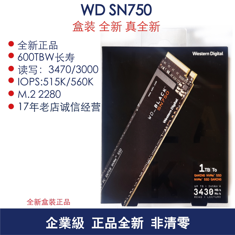 Wd/Western Digital Sn750 Sn730 2T/4T M.2 2280 Nvme