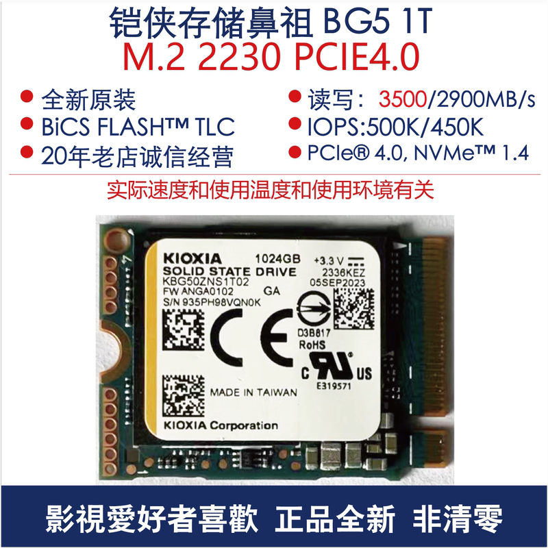Toshiba Bg5 Bg6 1T/2T 512/256/128g 2230 2242 to Cfe-B Solid State Drive