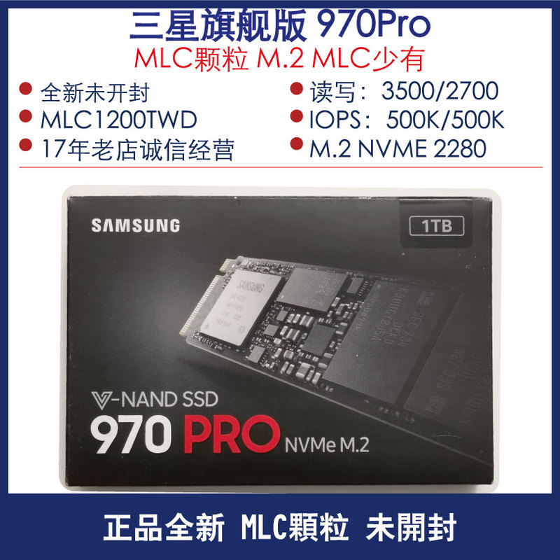 samsung 970Pro 1t 512g 2t M2 2280 Mlc Solid State Drive