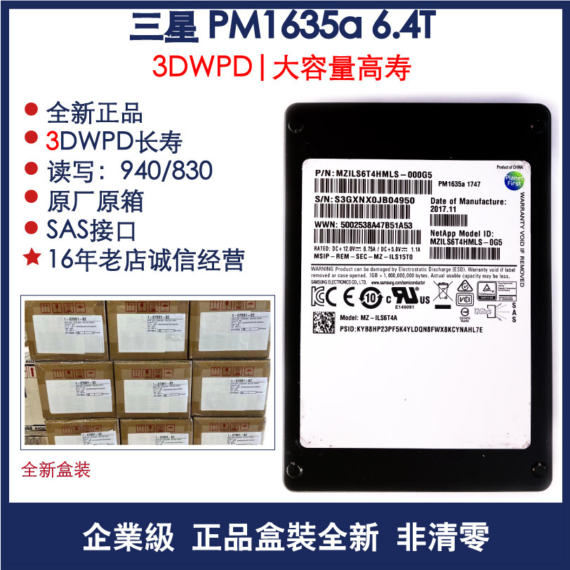 Samsung/Samsung PM1635a PM1653 1645a 6,4 Т/15,36 Т SAS гибридный твердотельный накопитель Изображение 1