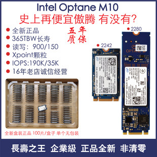 Intel AO Teng M10 P1600X 900p 16G 6 4г  118G M.2 NVME PCIE SSD