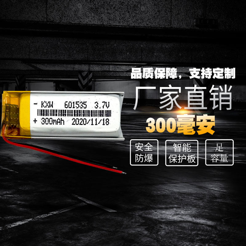 Vt800 🌟轮胎安全新选择 - 通用伟力通T3 T5 VT800🌟-18650电池-淘宝好物网