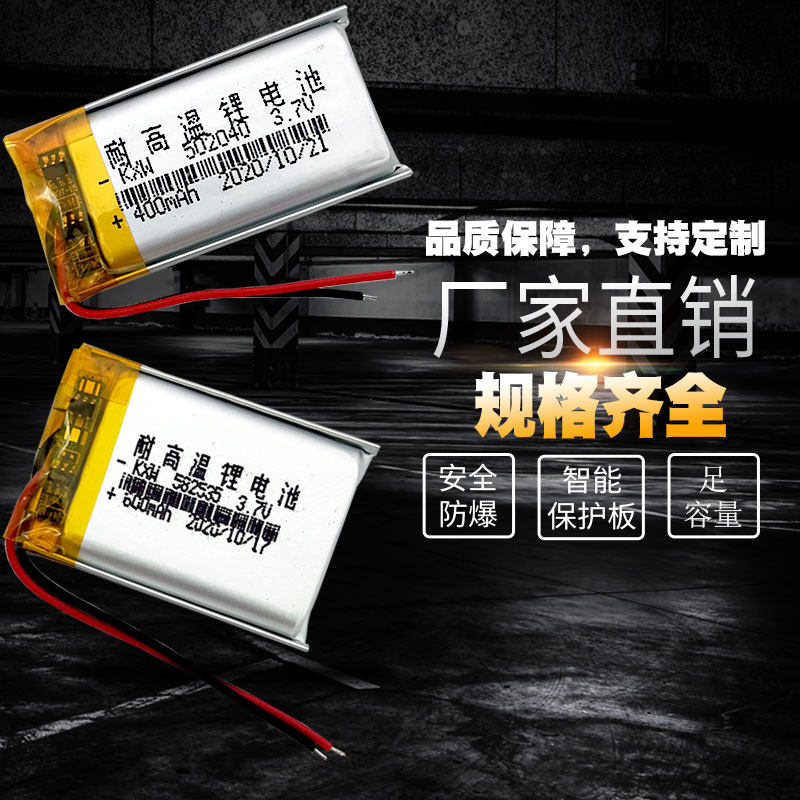 General Dog M30 rearview mirror navigation instrument H20 m20 M10G PAPAGO GoSafe positioning battery