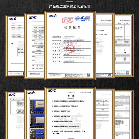 3.7v 폴리머 리튬 배터리 충전식 마이크로 안경 내장 배터리 셀 대용량 소량 블루투스 헤드셋 배터리