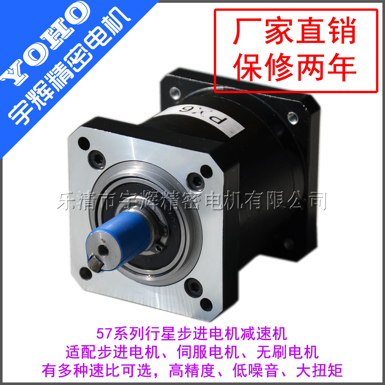 Stepper motor Planetary gearbox reducer with 42 57 86 110 130 stepper motor reducer