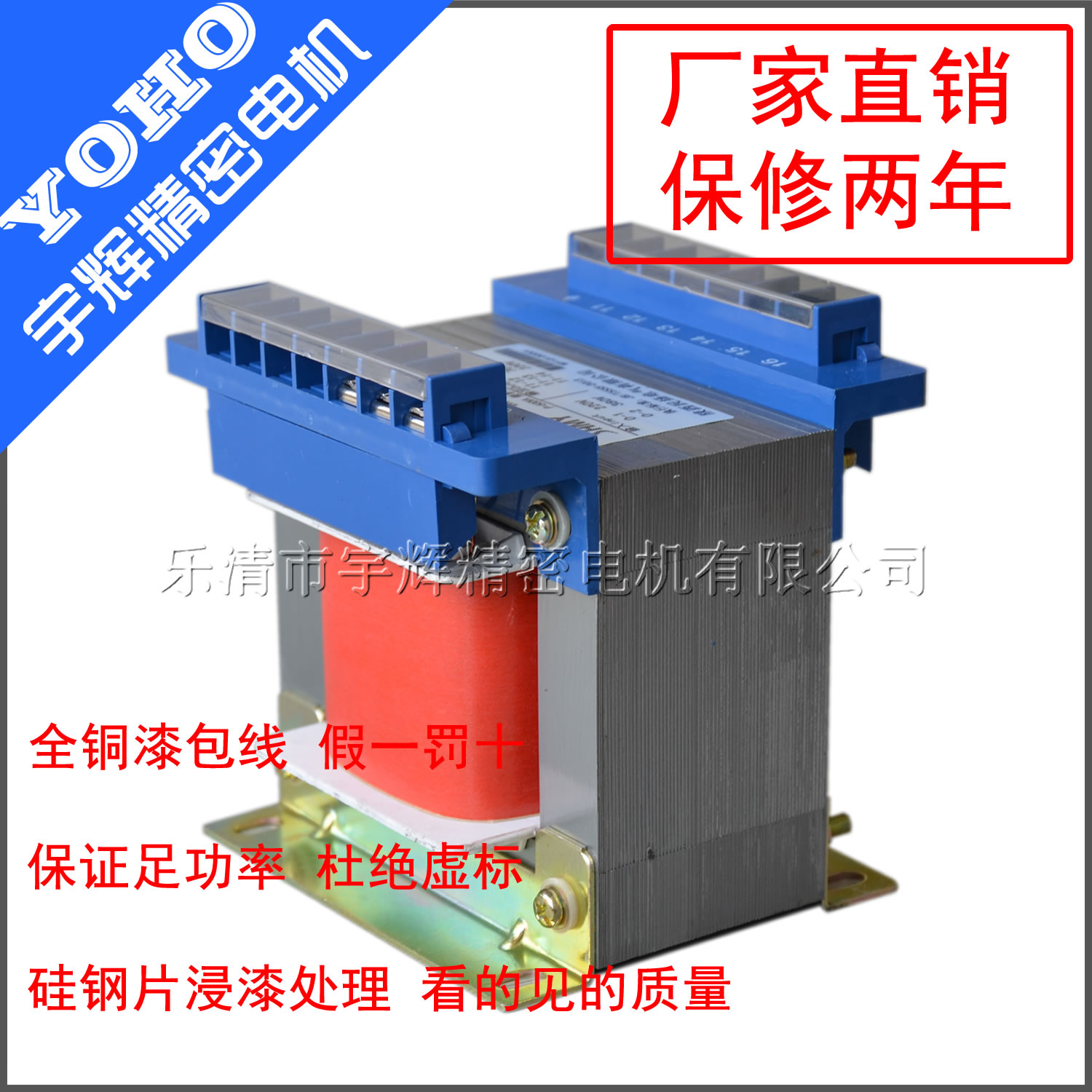 Stepping motor servo motor power supply BK-500VA Isolation transformer 380v 220v 50V 70V-Taobao
