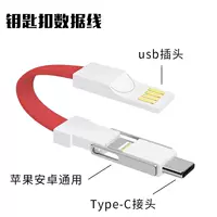 Apple, красный, короткий, «три в одном»