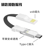 Black [Android Apple Type-C] Короткие три в одном 2A 2A