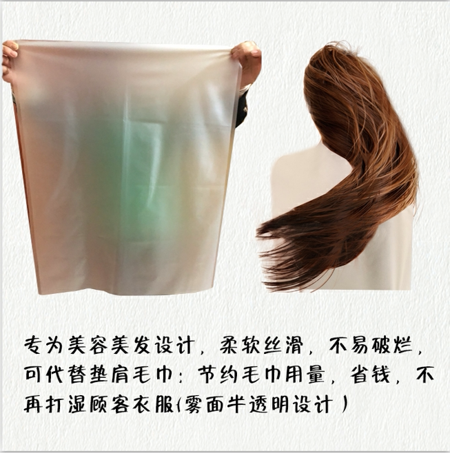 Hair Thai hair wash non-disposable waterproof tissue hair pad shoulder shawl soft film flush glue paper