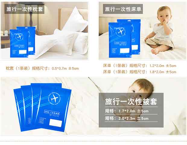Tấm du lịch dùng một lần được bao phủ bởi khách sạn, vỏ gối bẩn, khách sạn du lịch đôi di động phải dày lên - Rửa sạch / Chăm sóc vật tư túi đựng mỹ phẩm du lịch