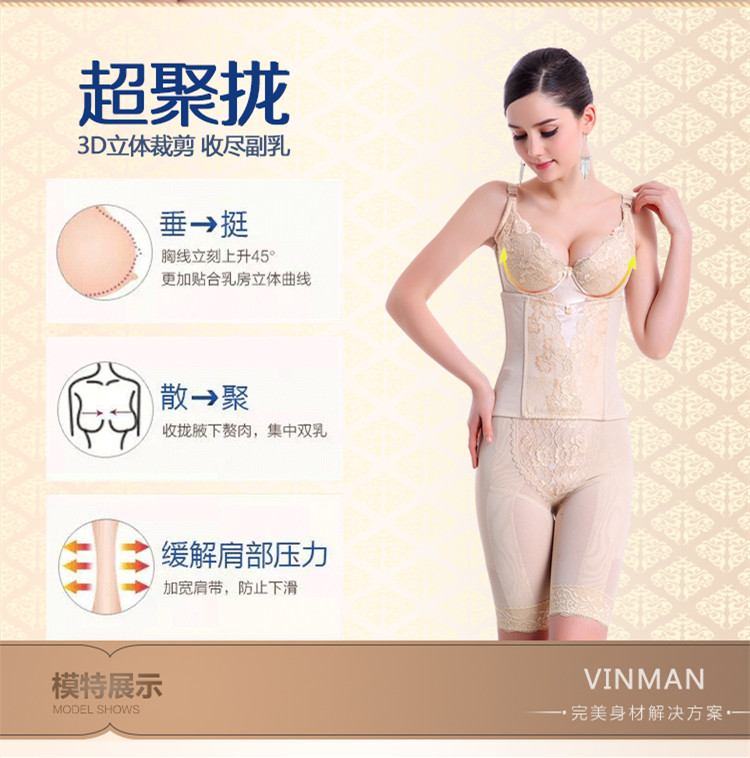Corset amincissant luxueux - Ref 691643 Image 10