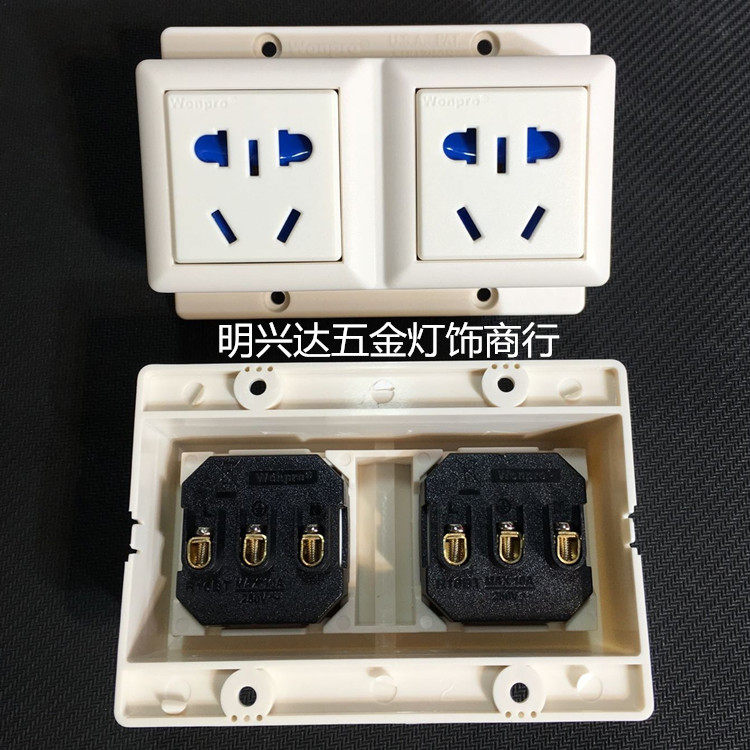 Wonpro stable WF-7IIR4 two-position surface-mounted 10A national standard power supply 16A switch 20A socket 13A British