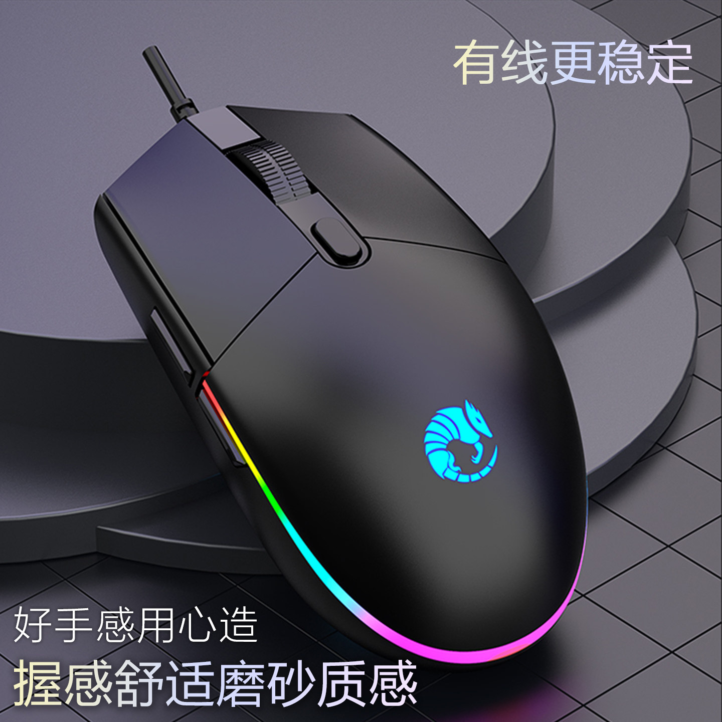 Дышащая светящаяся игровая мышь компьютерная USB-мышь светящаяся проводная игровая мышь с 6 кнопками для офиса и дома Изображение 1