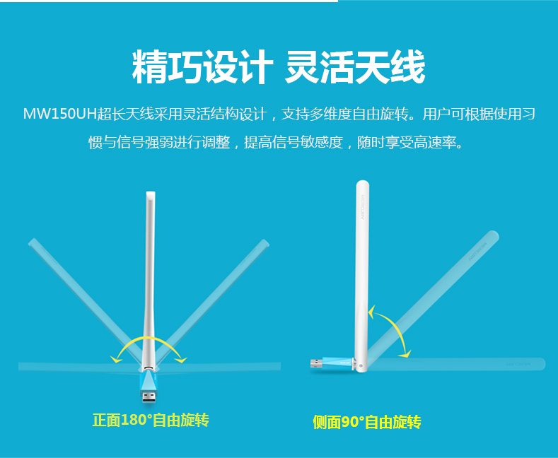 水星无线网卡WIFI信号接收器发射器USB笔记本台式机无线网卡电脑网卡穿墙免驱动无限