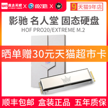 Shadow brand new Hall of Fame HOF PRO EXtreme 1TB 2TB M 2 Solid State Hard Disk PCIE4 0