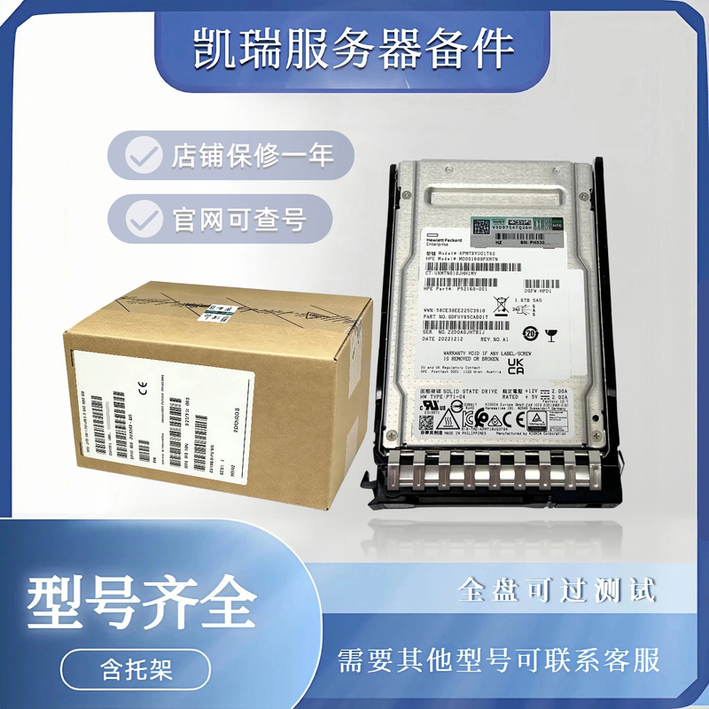 Boxed R0Q47A 1.92Tb Sas 2.5 12g Ri P13237-001 Msa M2 Storage Hard Drive Boxed R0Q47A 1.92Tb Sas 2.5 12g Ri P13237-001 Msa M2 Storage Hard Drive