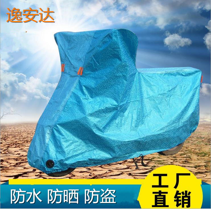 Pedal electric car Motorcycle electric car car cover Car cover Car cover Waterproof sunscreen rain cover thickened increase 125