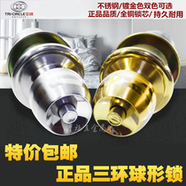 Three universal lock Golden spherical lock Indoor lock Bedroom door lock Spherical lock Room door lock Stainless steel lock lock