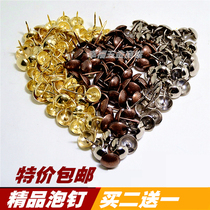 Bubble nail thickened extended bubble nail pushpin Decorative nail Sofa nail Copper bubble nail round head nail Big nail