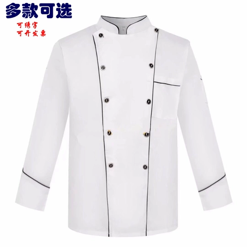 Лонгслив, униформа, комбинезон подходит для мужчин и женщин