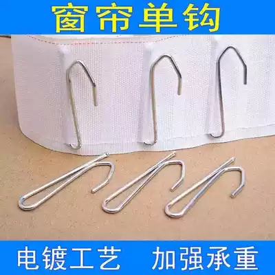Wire curtains adhesive hook