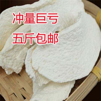 Dried Chinese yam tablets 500g peeled Chinese yam tablets Huai yam tablets dried can grind Chinese yam powder without sulfur