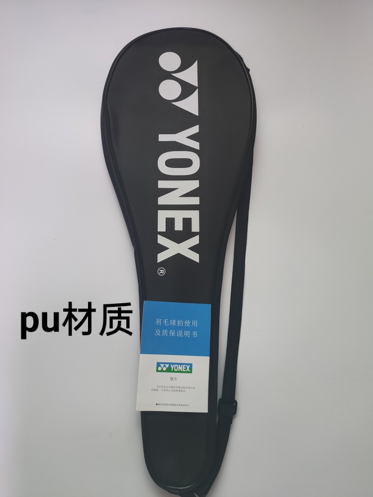 Feather Racket Headgear Headgear Resistance Half Pat Set Waving Exercises Straightener Batting Level Wrist Force Grip Pat Trainer
