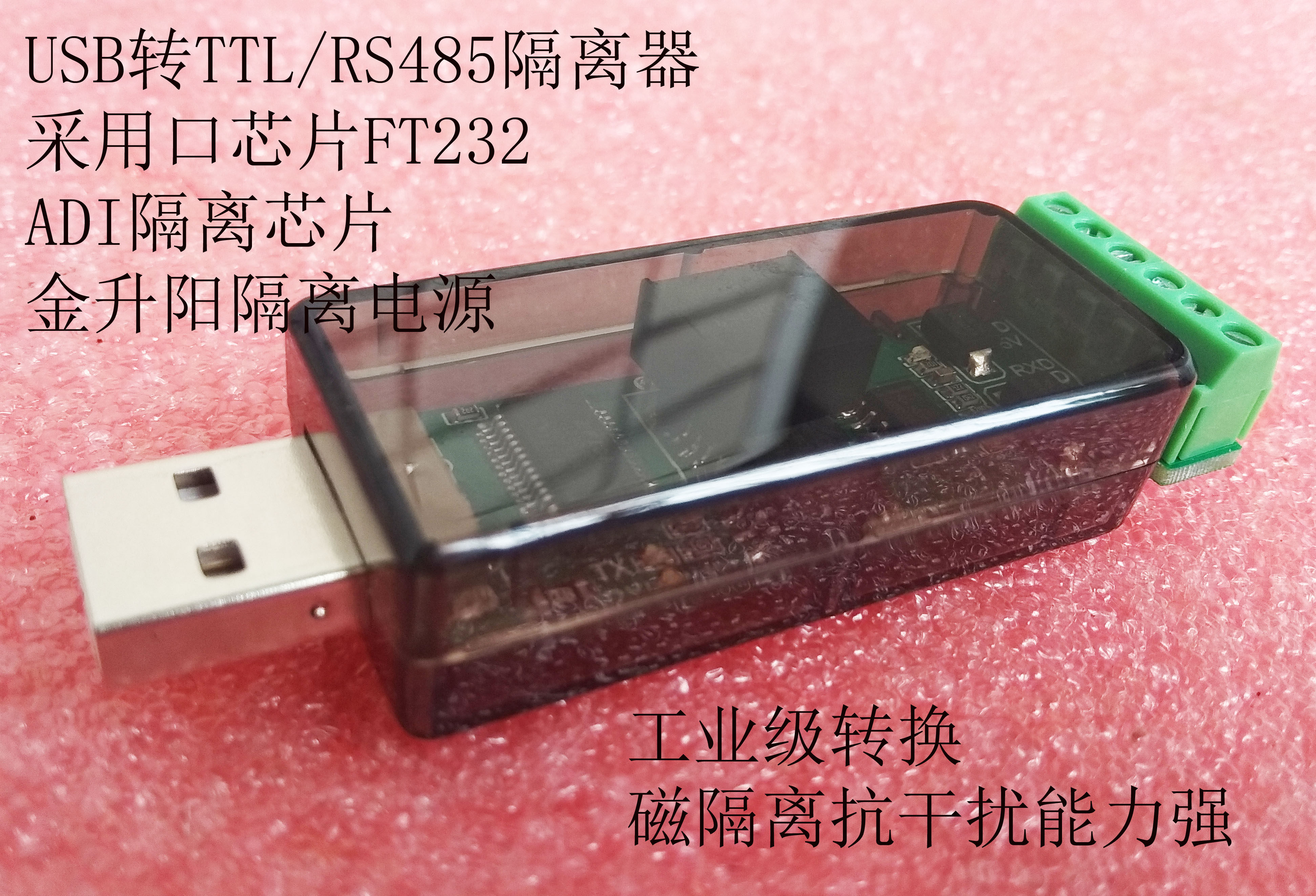 USB to RS485 RS232 TTL USB Converter Port Isolator FT232 chip STC microchip download