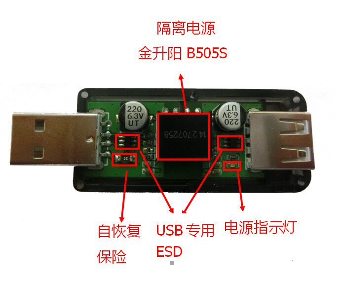 usb isolation digital isolator isolation usb turn usbusb to usb signal power audio isolation
