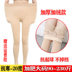 Thêm trọng lượng cộng với xà cạp đang cộng vớ nhung dày eo cao ngay cả pantyhose chất béo mùa đông / mùa đông ấm áp jumpsuit vớ. 